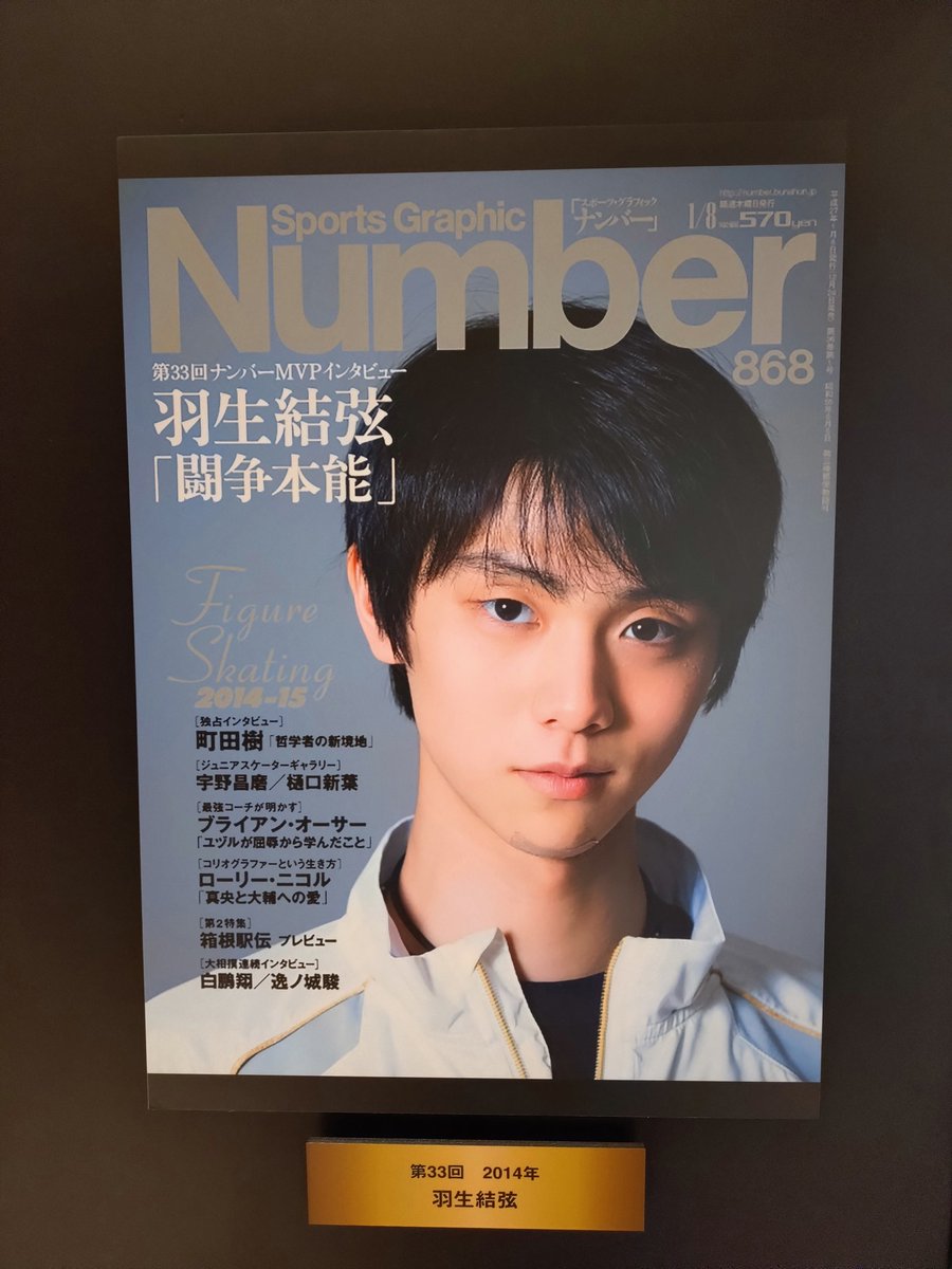 ya_su_mama1207g's tweet image. ミッドタウン日比谷、クリファは配布終了でした
#Number