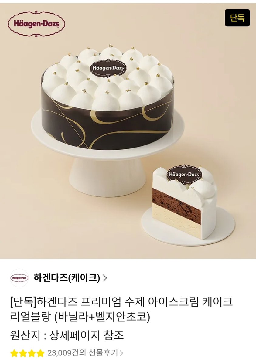 Hongseul_'s tweet image. [RT 이벤트🩷]

안녕하세요 &amp;lt;그녀와 야수&amp;gt; 외전·완전판이 나왔습니다!
각색 콘티부터 몇 번을 갈아엎었어요 부디 독자님들께도 제 진심이 전해지는 만화이길 빌며 rt이벤 엽니다.

이 트윗을 알티해 주신 한 분께 전자레인지 1분30초 케잌 또는 치킨쿠폰 중 원하시는 걸로 보내드립니다. (~2/25)