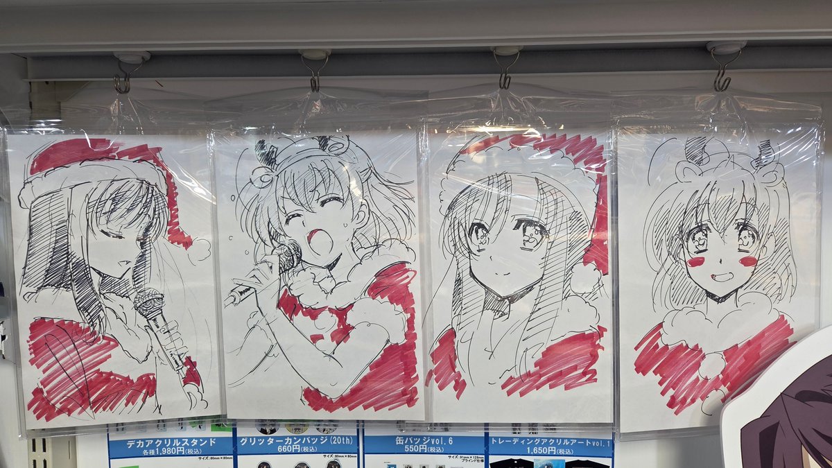 最終日に追加されたのか良いなぁ… スクールデイズのライブ良かったしで