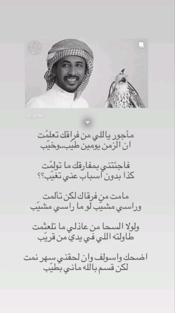 محمد السعد (@mahmudalsaad11) on Twitter photo 