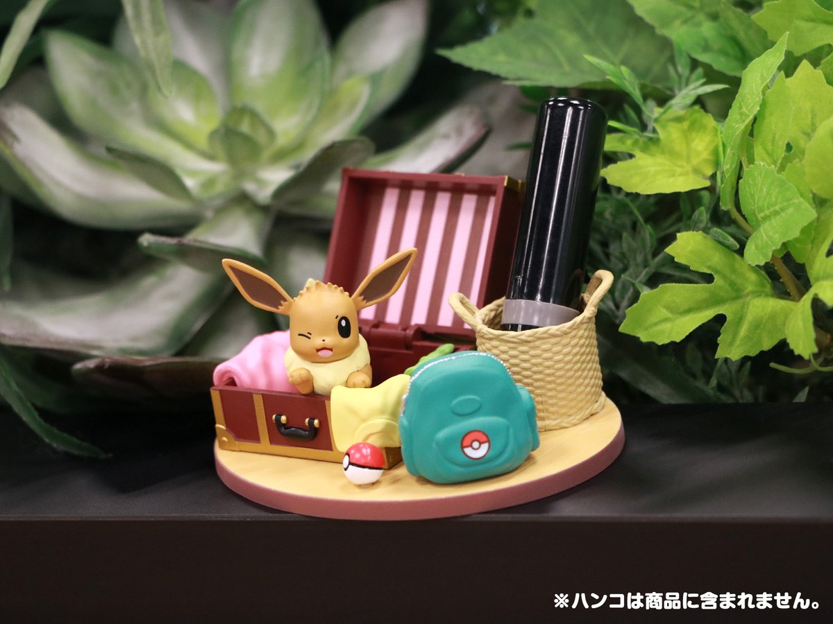 🏠Relaxing Home!🏠 #リーメント さんから、おうちでくつろぐポケモン
