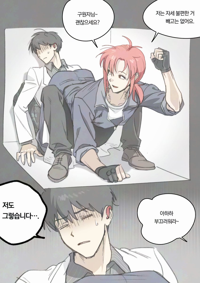 무현재희 인권유린상자