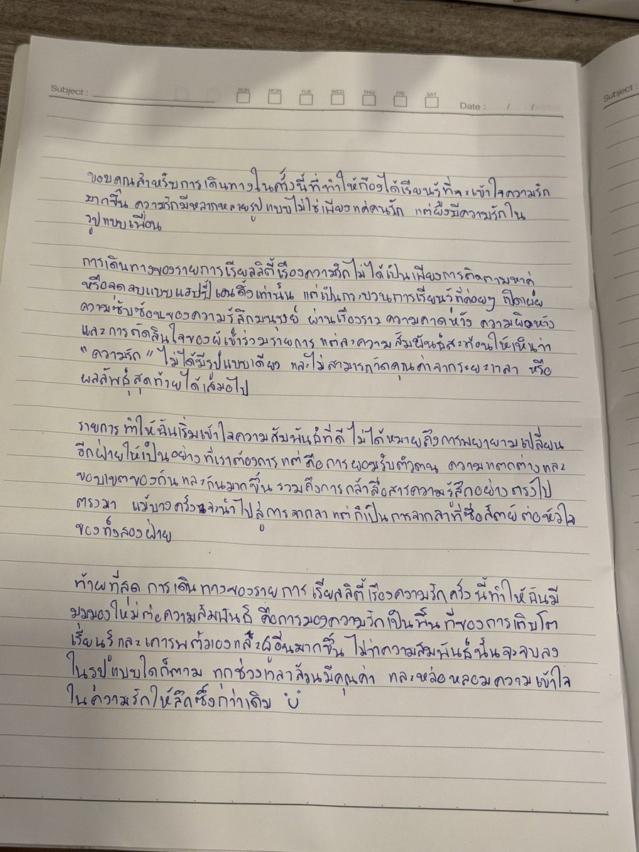 Kongphob tweet media