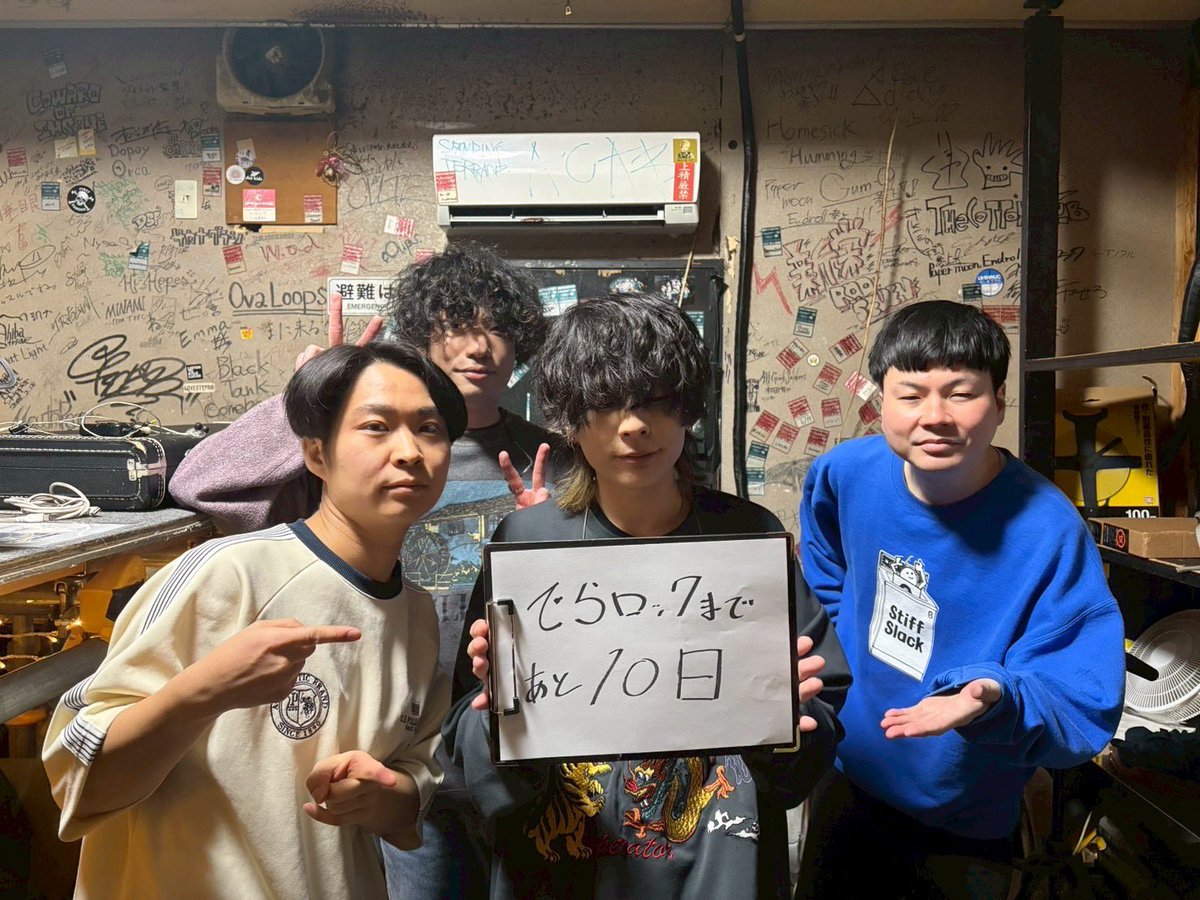 derarockfes's tweet photo. 【🟡でらロック名古屋インフォ】

⚡️開催まであと10日⚡️

カウントダウンしてくれるのは
Half time Old (@Half_time_Old )

✅アカウントフォロー＆リポストで名古屋編のサイン入りチケットプレゼント🎉

HP
🔗https://t.co/fWnUaw44Mj

※ボランティアスタッフも大募集
▼詳細をチェック https://t.co/m72PLVDnWu