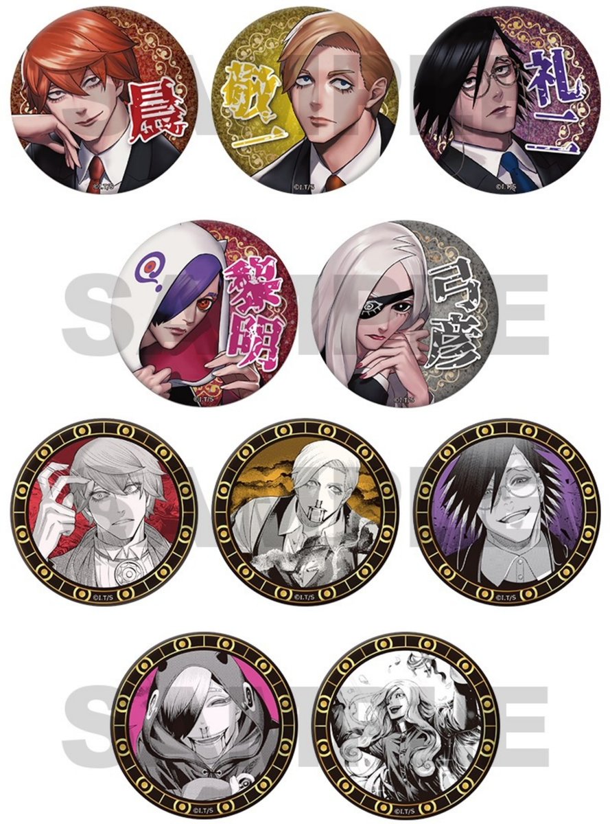 アニメイト通販にて在庫販売中！ ジャンケットバンク FavoteriA