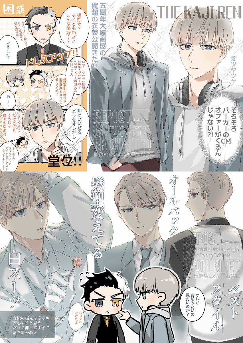 をめ西2チ10b (@womenmen_men) / Posts / X