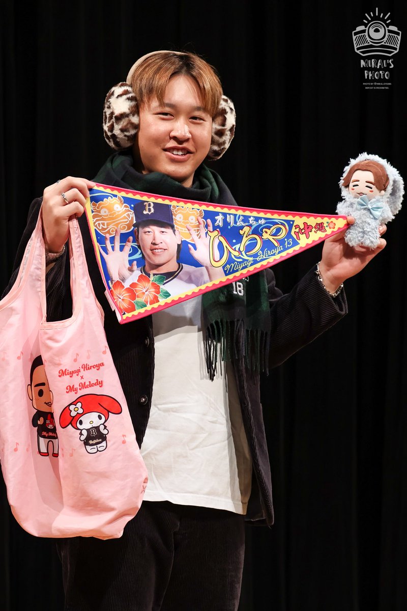mirai_0722bs's tweet photo. 2026.1.25
オリックス・バファローズトークショー
in 松下IMPホール
お客さんのグッズで宮城くんを着飾ろう
(紅林プロデュース)
#宮城大弥
#FanFunTalk
#Bs2026 https://t.co/DPJcaM5LXD