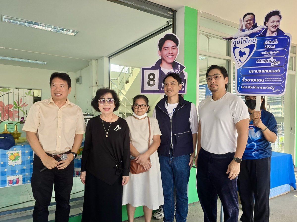 งานบุญหมู่บ้านมิตรภาพ #ลอรี่8 🔵

ร่วมงานทำบุญต้นปี.. หมู่บ้านมิตรภาพ ซอยอ่อนนุช46 ได้มิตรภาพดีๆสมชื่อ ขอบคุณทางประธานและคณะกรรมการที่ชวนลอรี่มาร่วมกิจกรรมดีๆ และรับฟังความต้องการคนในหมู่บ้านครับ
.
.
เลือกลอรี่   8️⃣❎
ภูมิใจไทย  3️⃣7️⃣❎

#ลอรี่พงศ์พล
#8กุมภากาเบอร์8
#สวนหลวงประเวศ