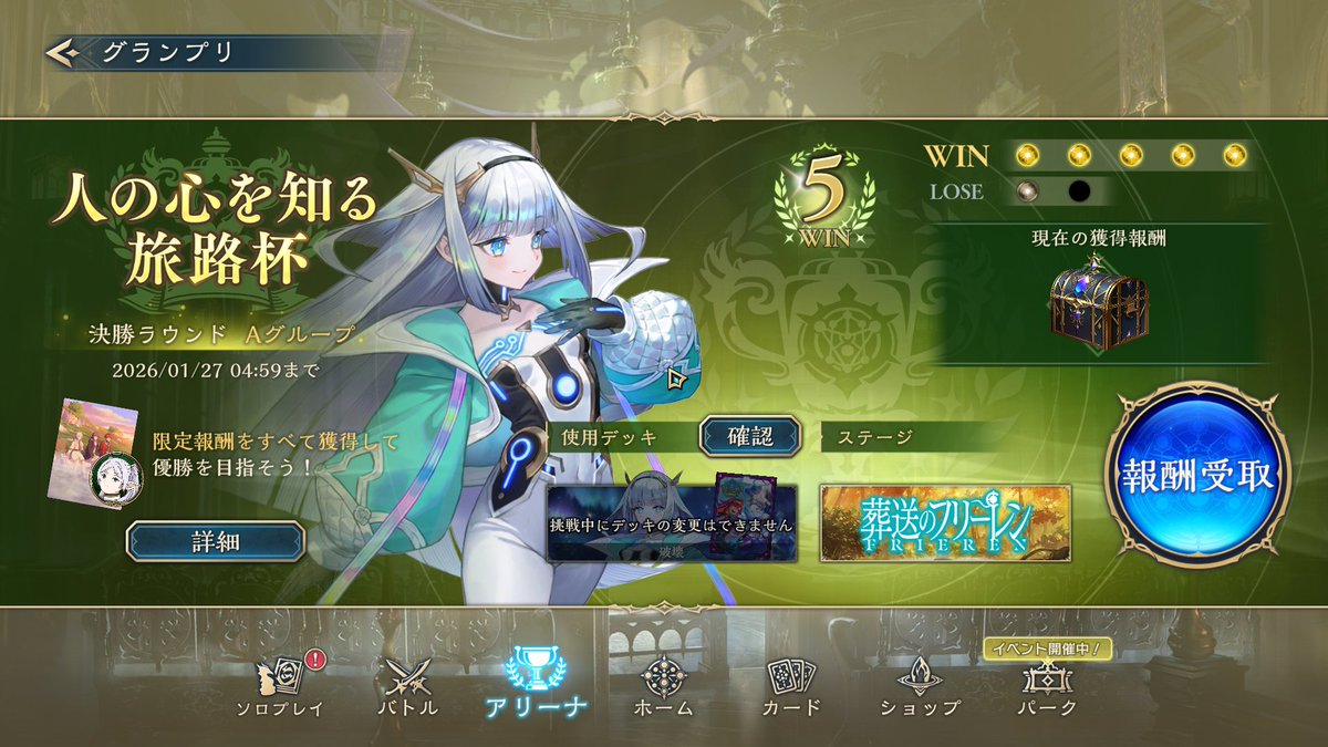 SV_Choco's tweet image. 人の心を知る旅路杯　A決勝
6戦中４戦秘術だったけどゾルトラークで貫いて優勝！✨🥳