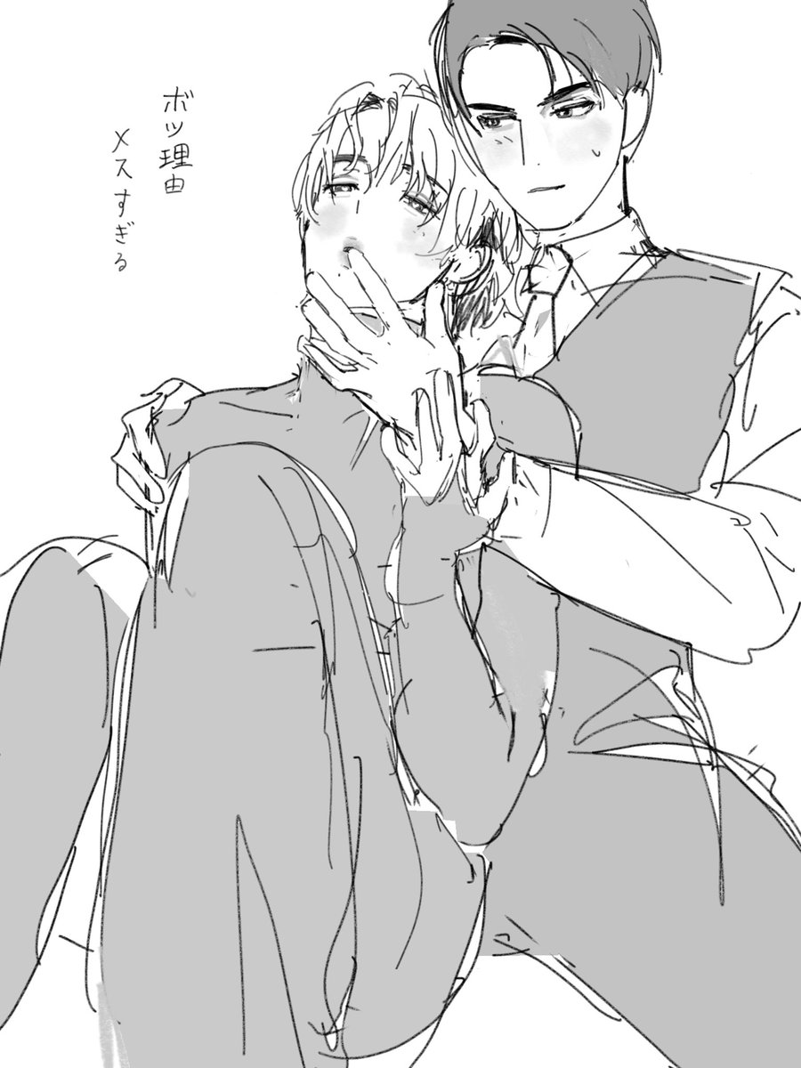 お題箱ちゃんと描くけど欲まみれだとこれです