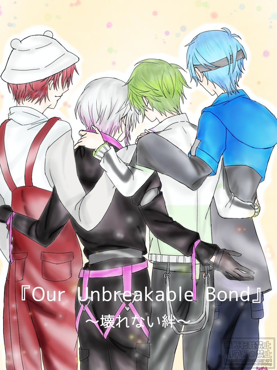 繋がらなくていいから俺の描いたいんくさんを見てくれ