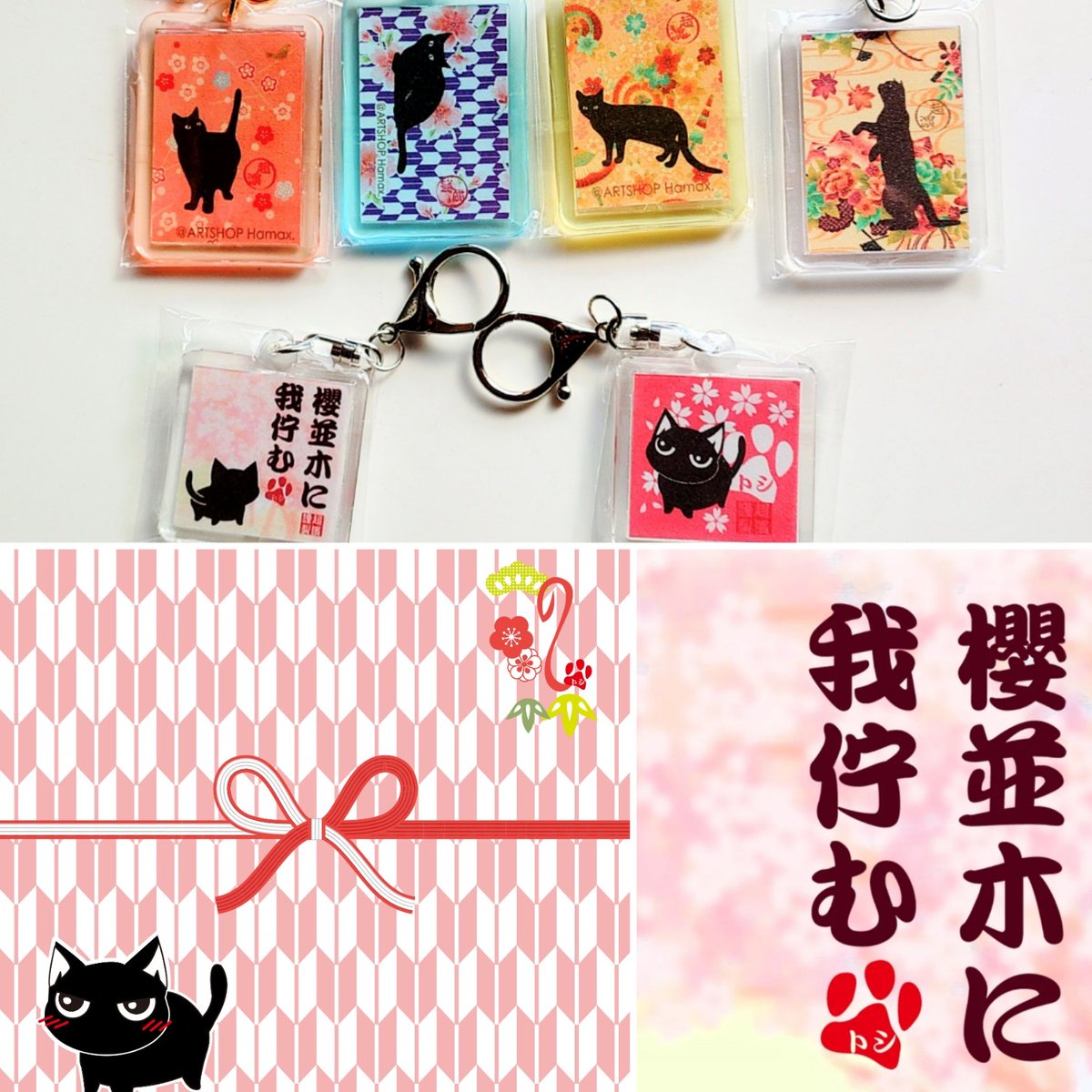 hamattingood's tweet image. 2月はこちらにも参加させていただきます✨️(ΦωΦ)ﾆｬ〜