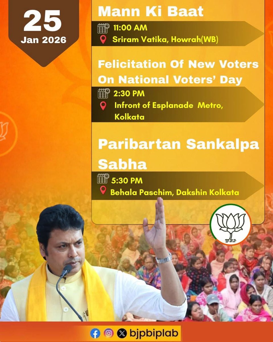 BjpBiplab's tweet photo. Today’s schedule https://t.co/BVZJDCR7xN