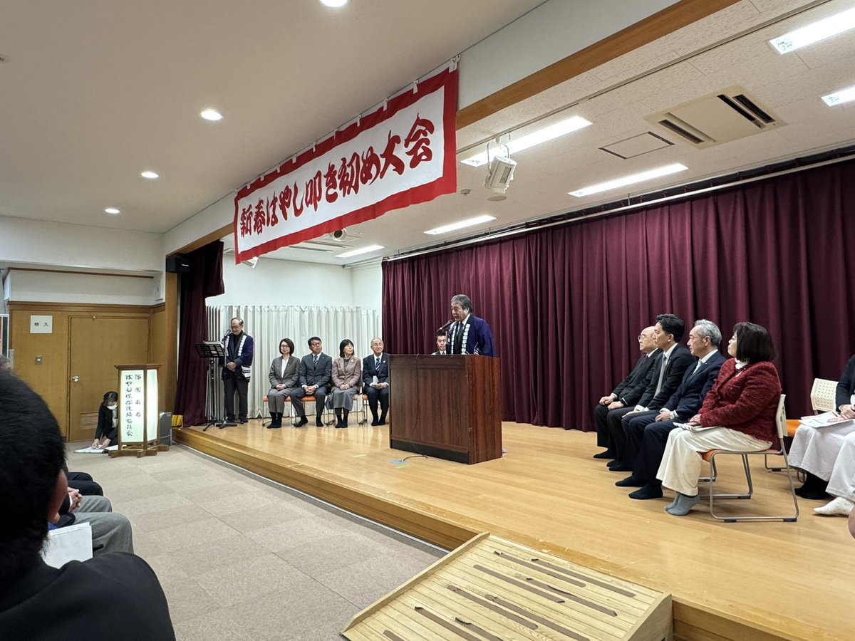 YusukeIsaji's tweet photo. 本日は
海老名市指定重要無形民俗文化財
「海老名の祭囃子」
新春はやし叩き初め大会に参加
させていただきました🙇‍♂️
#海老名市指定重要無形民族文化財
#はやし太鼓
#いさじ雄介 https://t.co/kvoRcuBitj