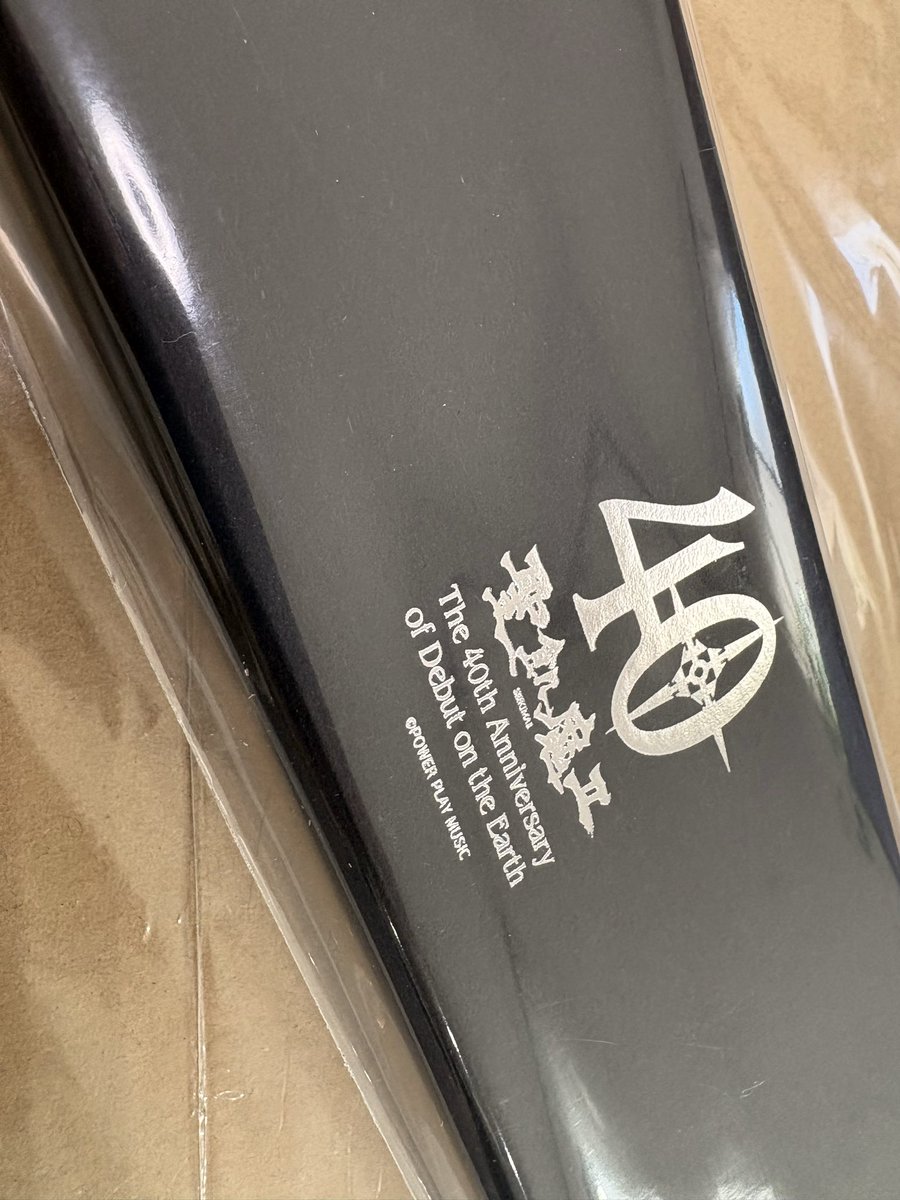 聖飢魔II「魔針章(ピンバッジ)セット」も引き取ってきた👿 #聖飢魔II