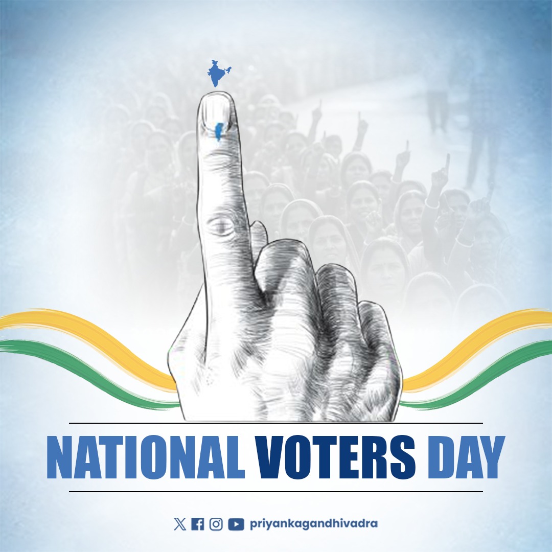 देश के सभी नागरिकों को राष्ट्रीय मतदाता दिवस की हार्दिक शुभकामनाएं। 

हमारे संविधान ने हमें जो सबसे बड़ा अधिकार दिया है, वह है मतदान का अधिकार। इसी अधिकार के तहत जनता सरकारें चुनती है। लेकिन आज इस अधिकार पर चौतरफा हमले किये जा रहे हैं। नागरिकों से वोटिंग का अधिकार छीना जा रहा है।