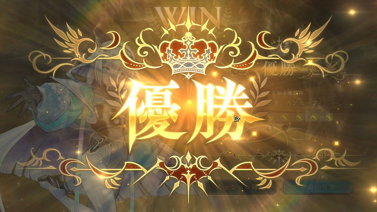 SV_Choco's tweet image. 人の心を知る旅路杯　A決勝
6戦中４戦秘術だったけどゾルトラークで貫いて優勝！✨🥳