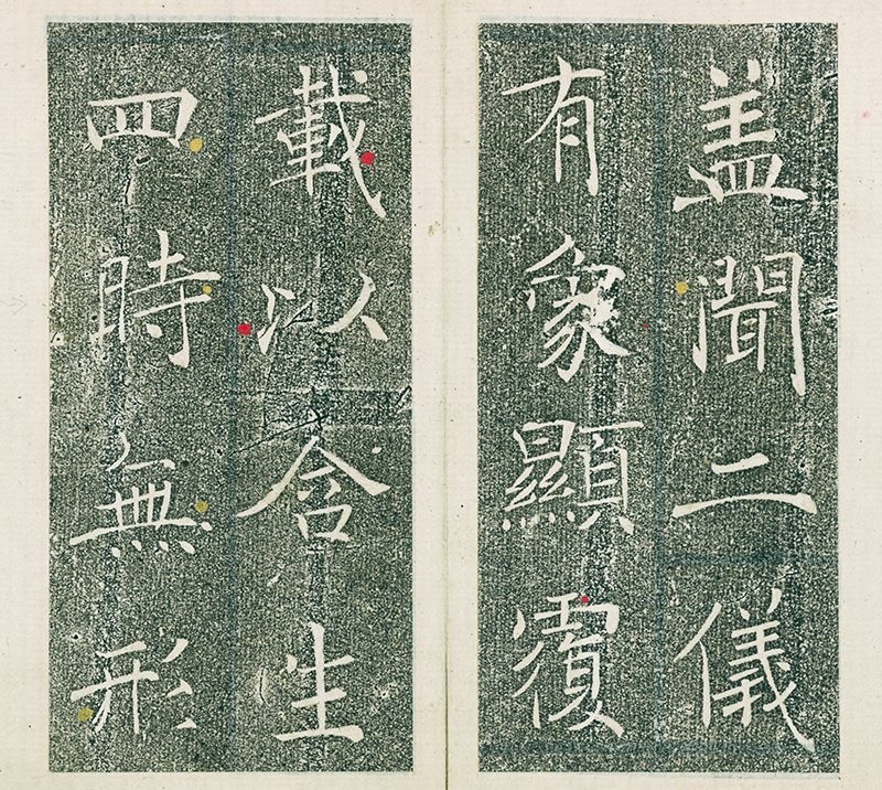 【比田井天来の生涯】第6回「俯仰法の発見」
shodo.co.jp/blog/yume2026/…

小琴先生の話によりますと、ある朝夜も明けきらないうちに突然天来先生が「おい起きろ、起きろ。これ見ろ、これ見ろ」とおっしゃる。
びっくりして机の上を見たところが、一本の線が無数に引いてあった。（桑原翠邦先生講演より）