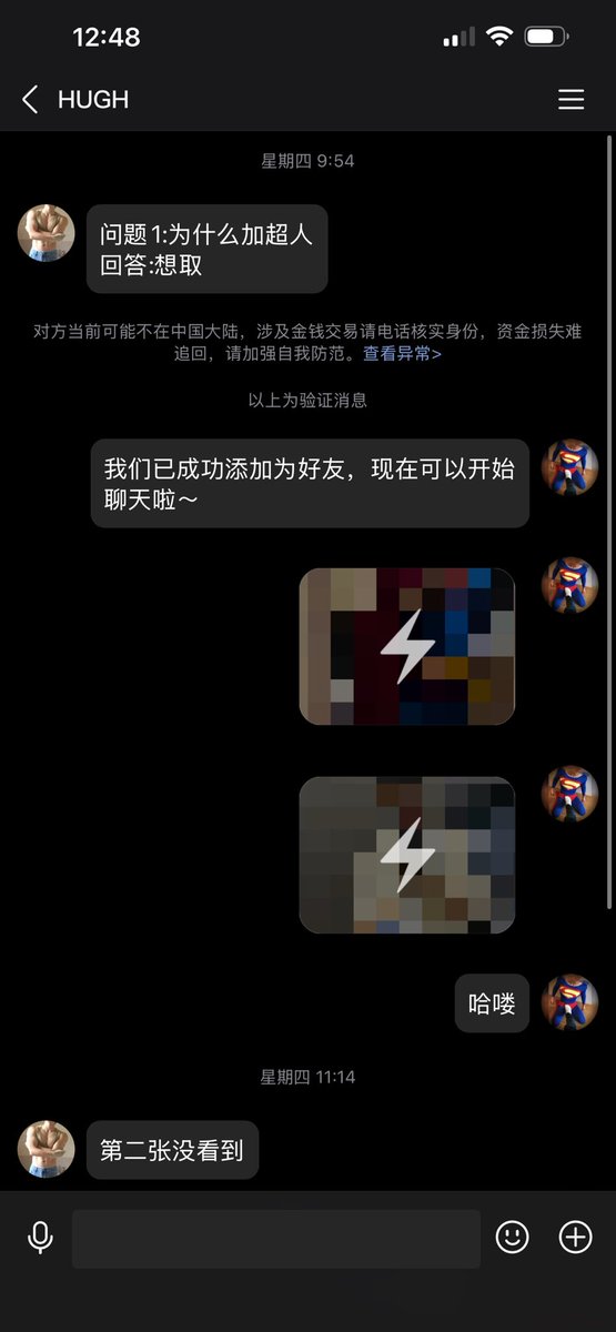 Chan.Super tweet media