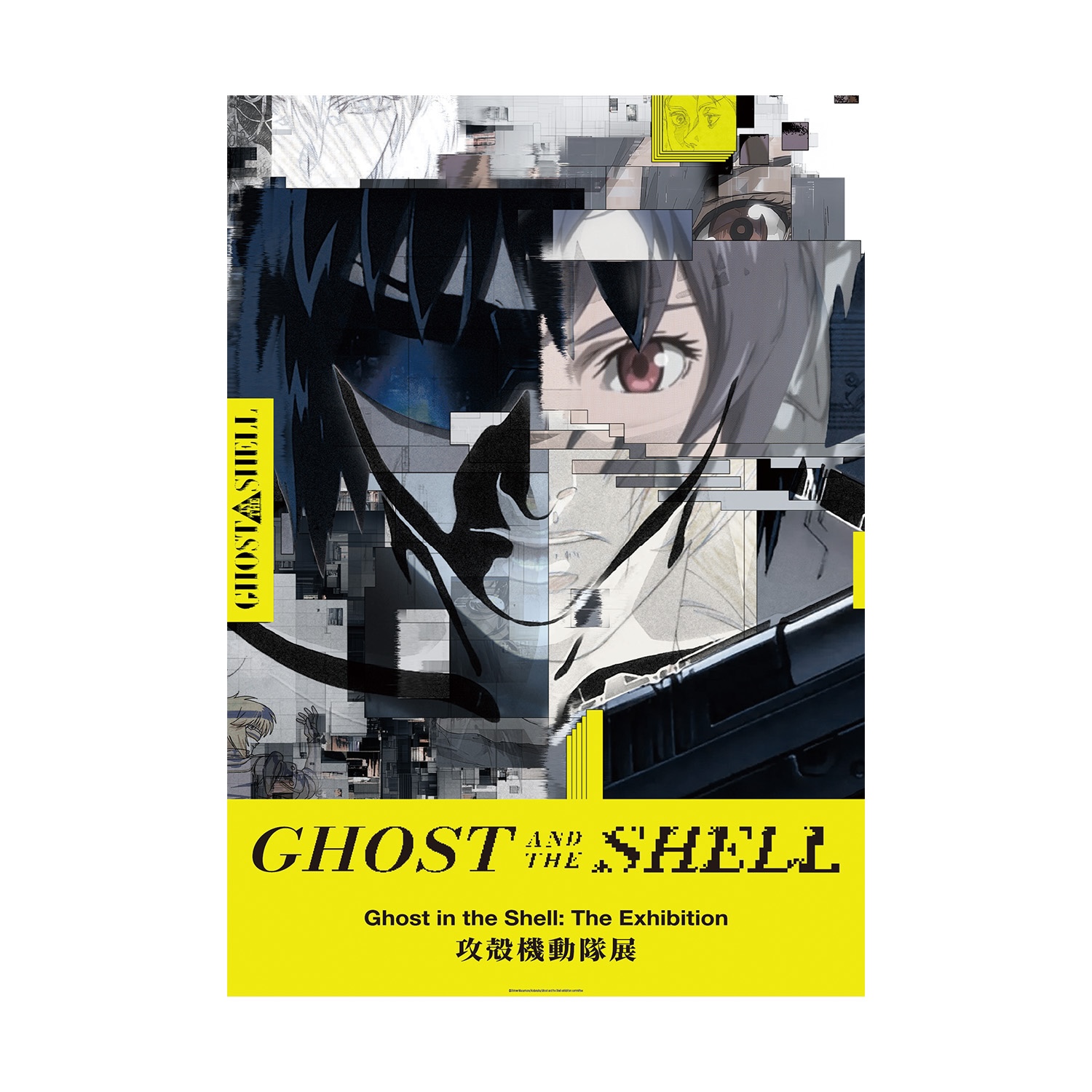 攻殻機動隊【公式】GHOST IN THE SHELL official on X: 