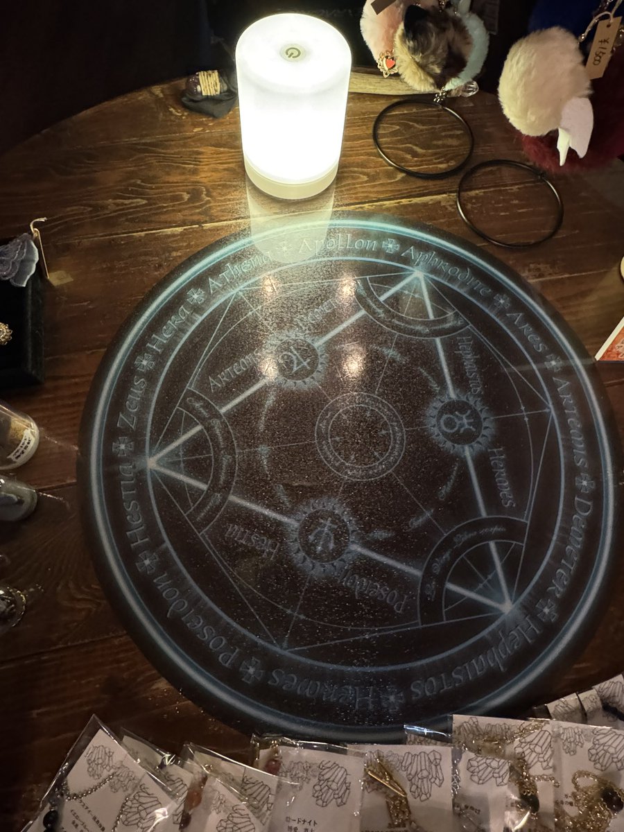 オープンしました❀.(*´▽`*)❀.
素敵な魔法陣をお借りして召喚くじやってます。
鉱物ボトルやブレスレットもご用意していますので遊びに来てください(ﾉ*°▽°)ﾉ
Eehuは2階にてお待ちしています。