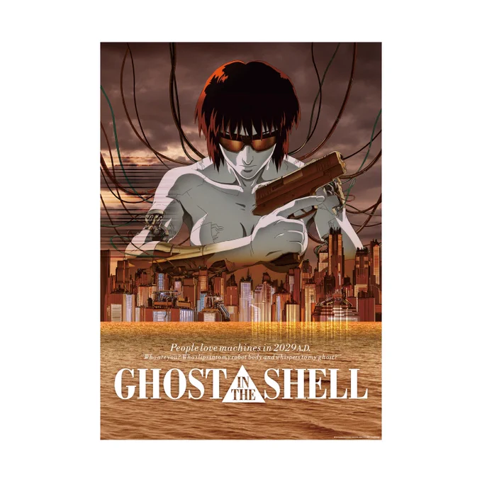 攻殻機動隊【公式】GHOST IN THE SHELL official on X: 