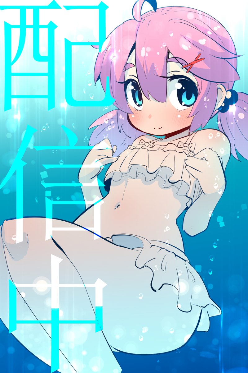 作業するでし
俺を監視してチャンネルポイントを貯めるでし 