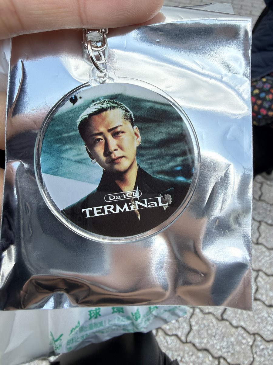 hkk_utpr_drmt's tweet photo. 【交換希望】
Da-iCE TERMiNaL
TERMiNaL飯 特典

譲　画像参照

求   和田颯

本日の福岡会場での手渡しのみ。
※入場致しましたので、終演後の対応となります

#Da_iCE  #TERMiNaL 
 #TERMiNaL飯  #特典   #交換希望 https://t.co/IiX12rBOUk