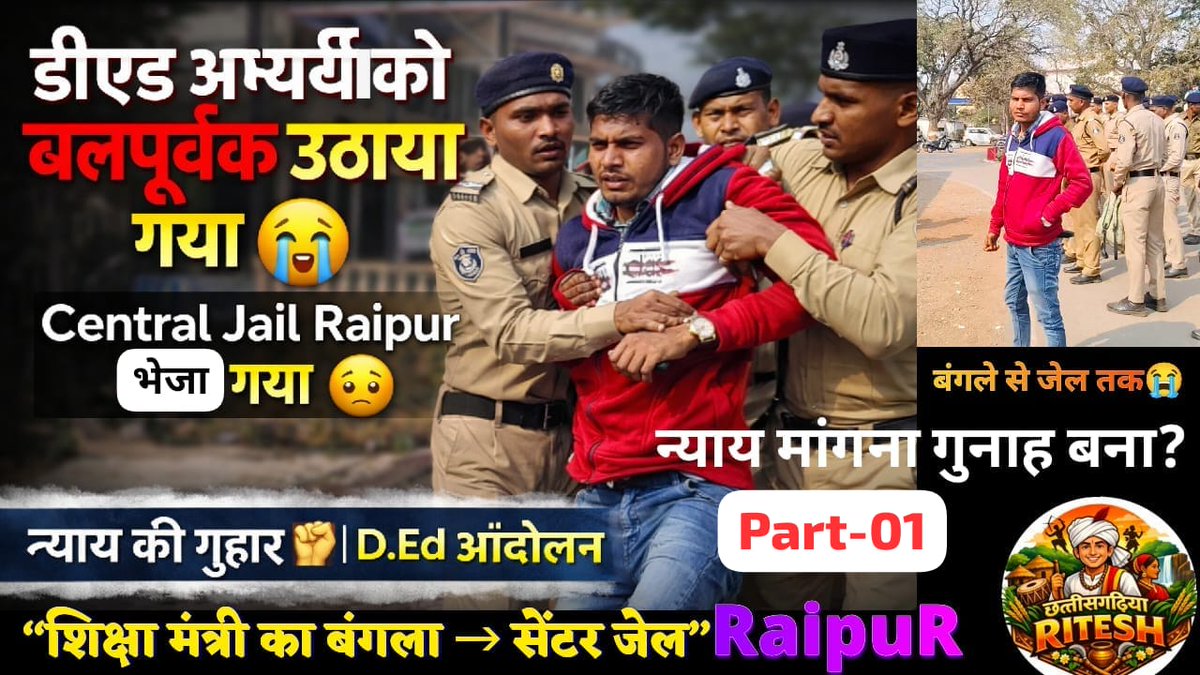 <a href="/satyarajput321/">satya rajput</a> <a href="/CGDedBedSangh/">छत्तीसगढ़ प्रशिक्षित डीएड एवं बीएड संघ रायपुर</a> <a href="/gajendra4bjp/">Gajendra Singh Patel</a> <a href="/ArunSao3/">Arun Sao</a> <a href="/RahulGandhi/">Rahul Gandhi</a> #डी_एड_को_नियुक्ति_दोD.ed को नियुक्ति दो*📍*या तो हमें नियुक्ति दो*  *या तो हमें इच्छा मृत्यु दो*📍*न्यायालय का करो सम्मान D.ed को नियुक्ति दो साय* *सरकार*📍नियुक्ति दो नियुक्ति दो D.ed  वालों को नियुक्ति दोनियुक्ति दो नियुक्ति दो D.ed  वालों को नियुक्ति दो🙏🙏🙏🙏🙏🙏🙏