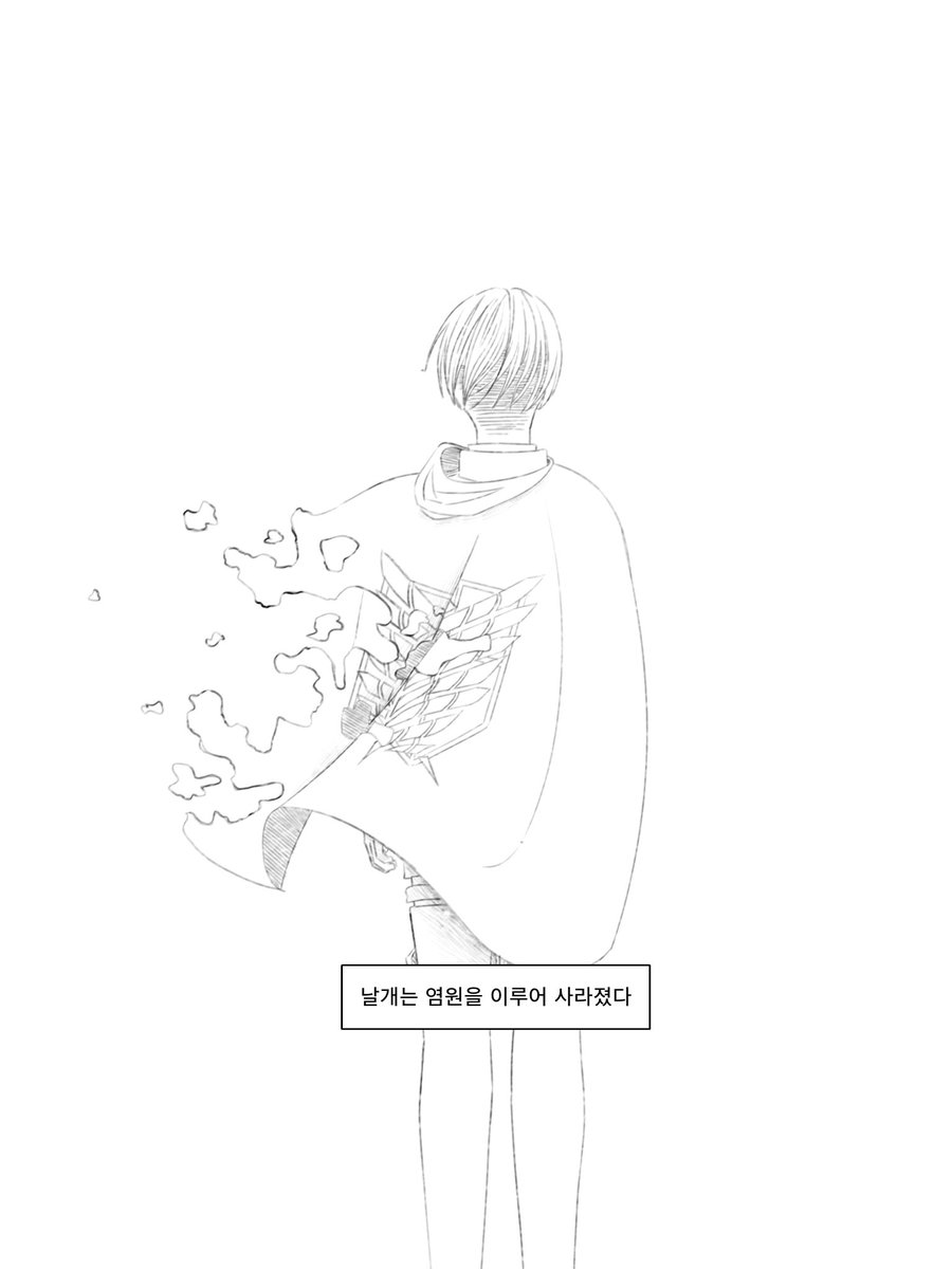 Plmwl_U's tweet photo. #aot #revi
깃털 https://t.co/ZqinldHPmB