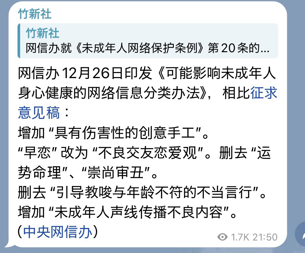 双秀諏訪子 tweet media