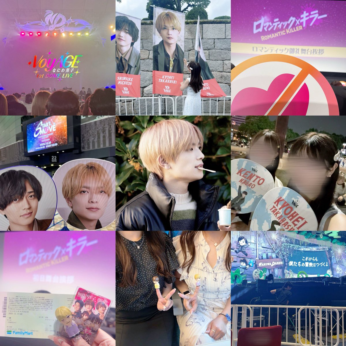 kyh_mero's tweet photo. 高橋恭平くん➰💜😈
0から💫ALTあります

#なにふぁむさんと繋がりたい  #over20ななにわ男子担と繋がりたい #over20ななにふぁむさんと繋がりたい https://t.co/cdvUIDlLws