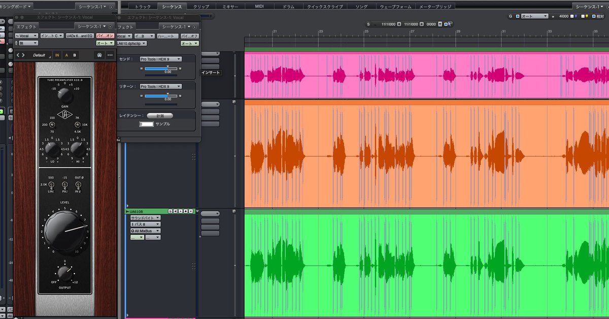 UA610BとLA610mk2を同じようなセットにして録ってみた。
まあ同じような🤔

レコーディングのお問い合わせ/ご依頼お待ちしてまーす😀