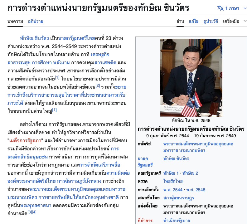 ลักลอบไงตั้งแต่ปี 2007?
ลักลอบไงไม่มีบิลรอบจ่ายเงินจาก เขมร?
ais เชื่อมเจ้าของบริษัทเน็ต เขมร คือ ตระกูลฮุน ขายสแกมเมอร์
ไฟฟ้า เน็ต น้ำมัน ไม่เคยเจอ ตอ ไส้ศึก เขมร มันเดินในสภา ตลอดมา ใครช่วย ปกป้อง คือ กบฏ
ไทยเทา ท.เทา มันเดินในสภา ล้าน%
#เลือกตั้ง69 #ชายแดนไทยเขมร #สแกมเมอร์