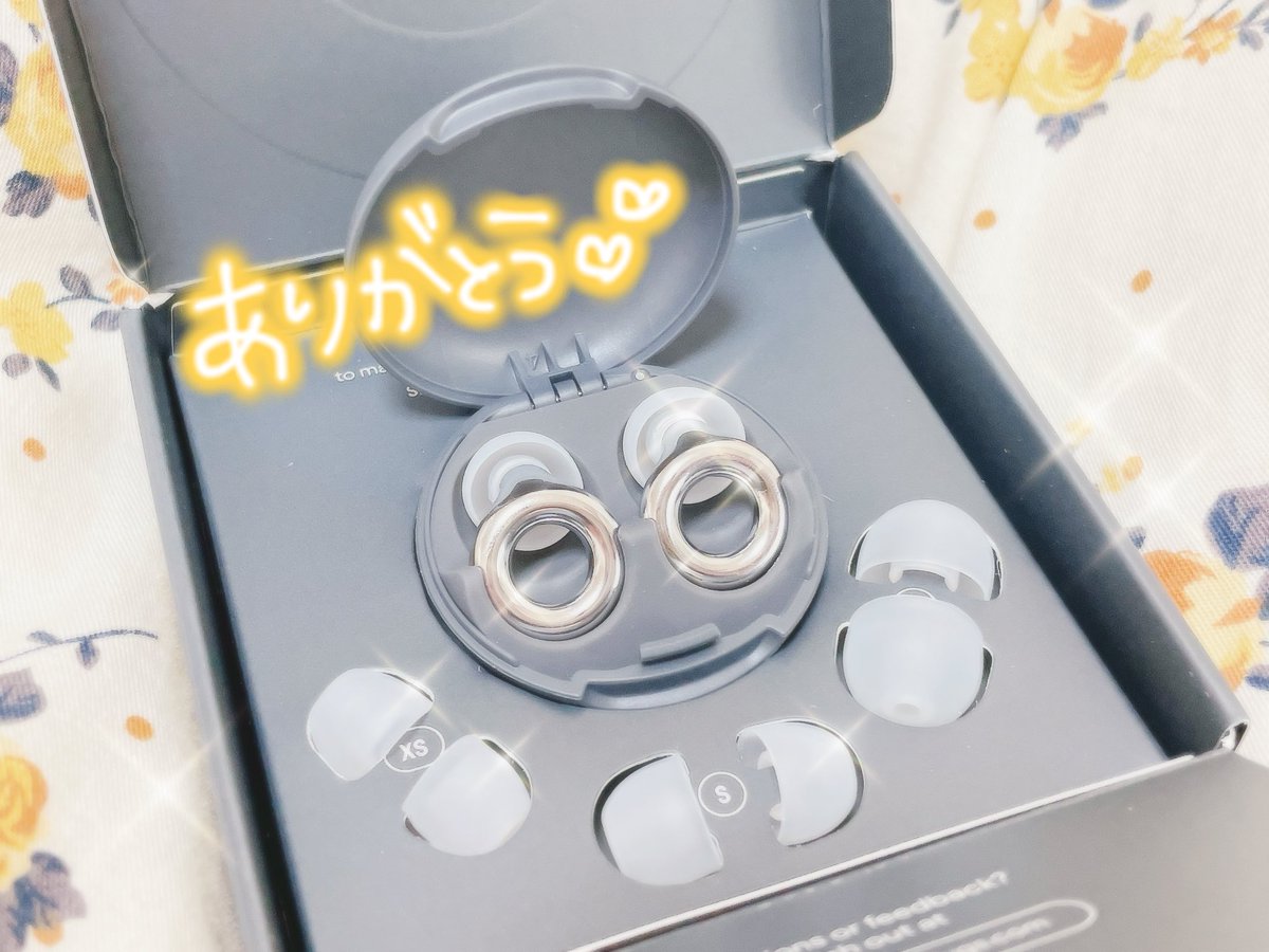 引き続き、お誕生日プレゼントに
併せてこちらもいただきました🥲🎉

実はず〜っと気になってたライブ用耳栓！
指輪みたいでかわいい〜💍˖ ࣪⊹

これからステージ含め、様々なシーンで
大活躍してもらおうと思ってます🎶

お守りにしますありがとう𐔌՞⸝⸝ʚ̴̶̷̷ · ʚ̴̶̷̷⸝⸝ ՞𐦯💖