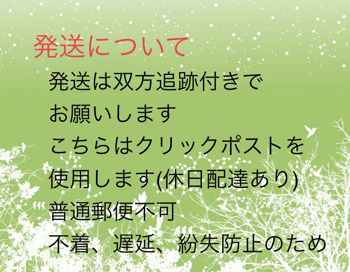 花*はな(プロカ必読) tweet media