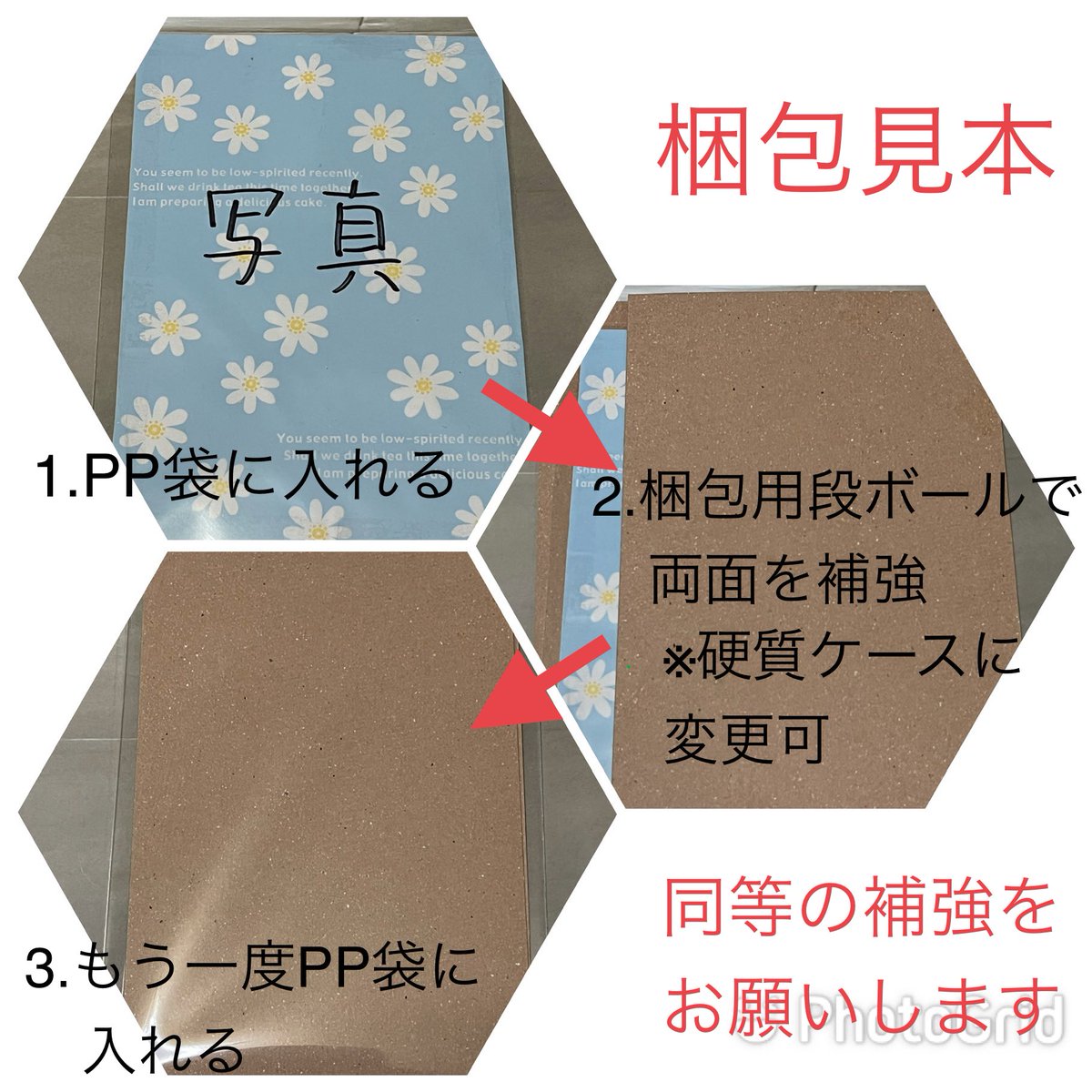 花*はな(プロカ必読) tweet media