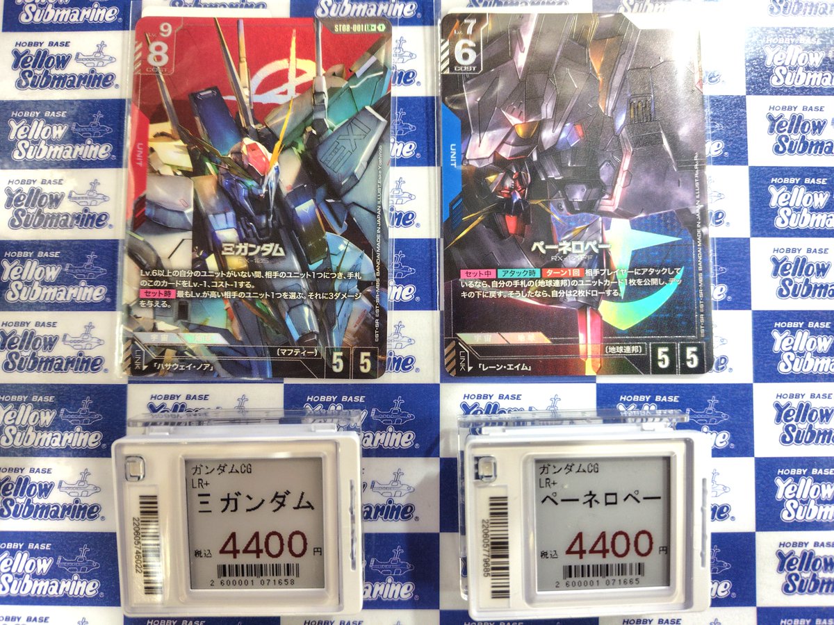 商品情報】 ガンダムカードゲーム スターター 収録 LR+ シングル 「Ξ