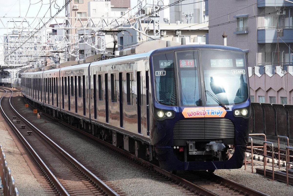 2026/01/25 相鉄21000系(21001F)SOTETSU WoRLD TRIP!どうぶつトレイン
