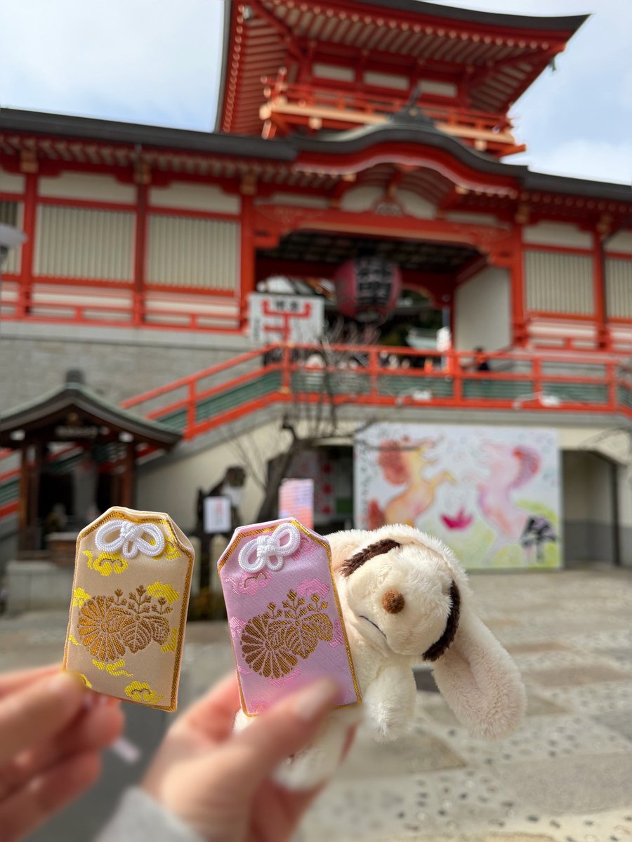 前厄なので、門戸厄神行ってきたよ〜
毎年旦那家と行ってるので、とりあえずお参りしてお守りいただいてきたദ്ദിᐢ- ̫-ᐢ₎

旦那さんは何故か一緒にお守り買ってた(笑)