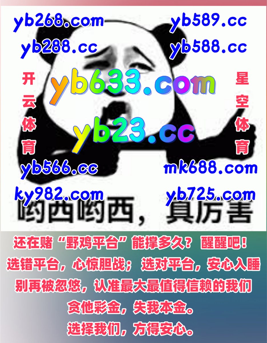 巴西博彩网站｛官网：abcde.hk｝.oam