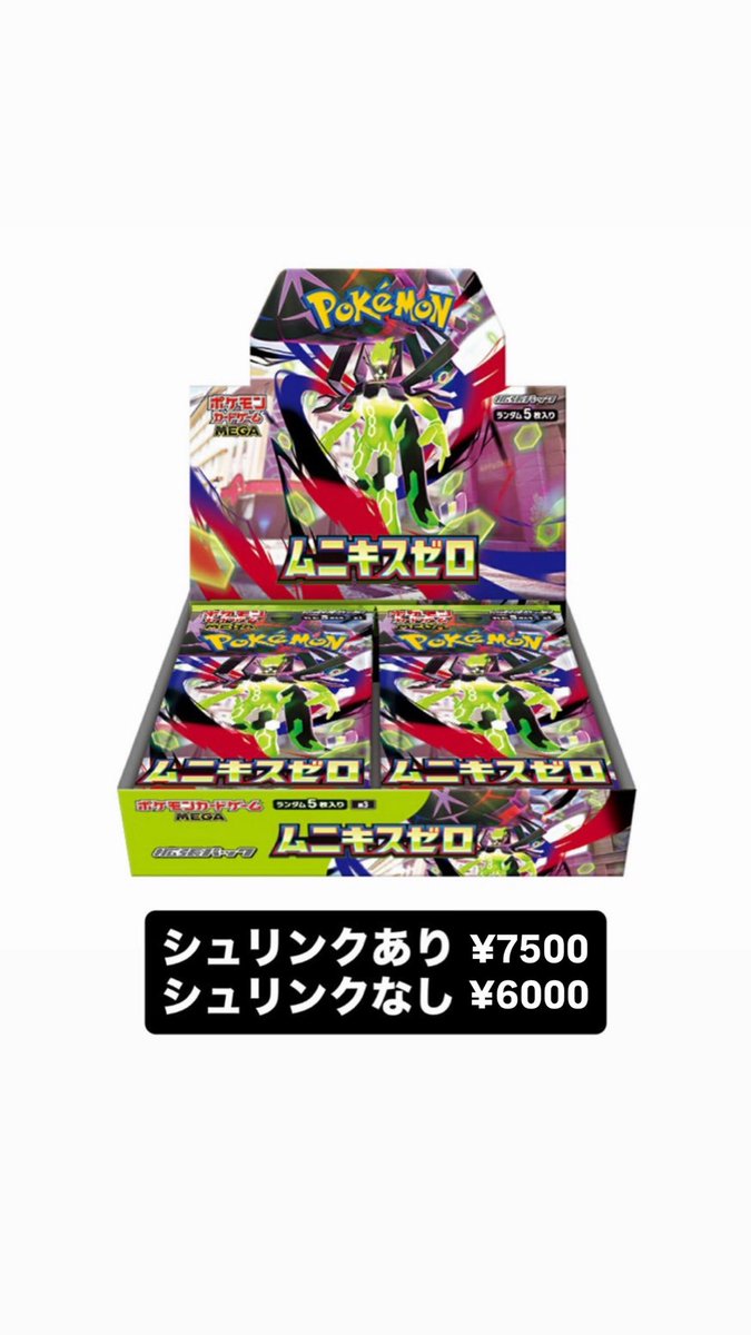 🔥＼買取速報／🔥 全て現金手渡しです💸 減額なしポケモンカードゲーム