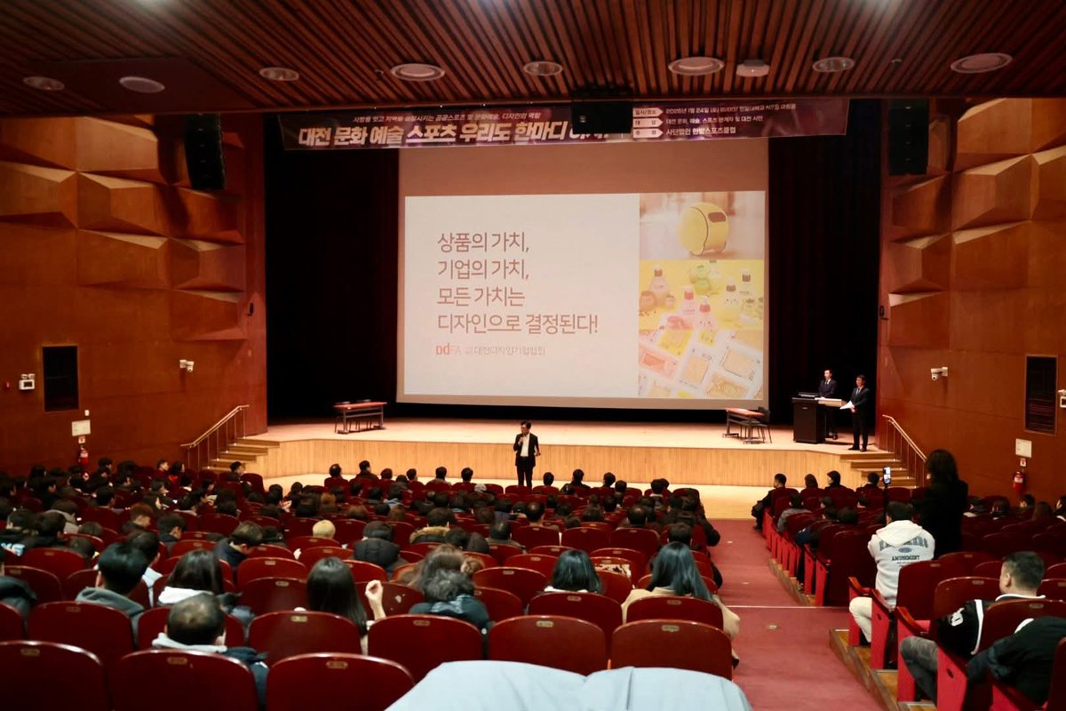 💙대전 문화 예술 스포츠 우리도 한마디 하자!💙

#대전 #문화 #예술 #스포츠 #한마디 #쓸만한사람 #유성의아들 #쌩쌩정보통 #박석연 #유성구의원 #유성 #진잠동 #원내동 #교촌동 #대정동 #용계동 #성북동 #방동 #세동 #송정동 #학하동 #계산동 #덕명동 #복용동 #상대동 #원신흥동 #봉명동 #도안