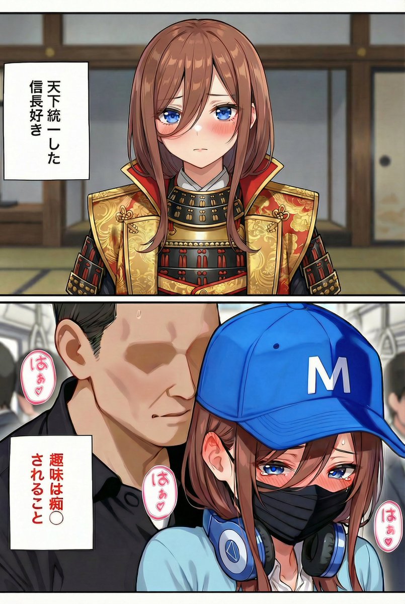 おまとめページ⑰♡28点 B7P21（7/6までお取り置き可能です♡） あず (@azunya_nyan) / Posts and Replies / X