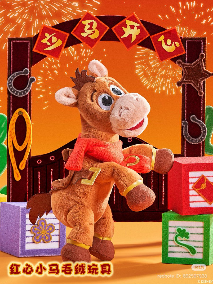 上海ディズニー🧧新商品 ⑥