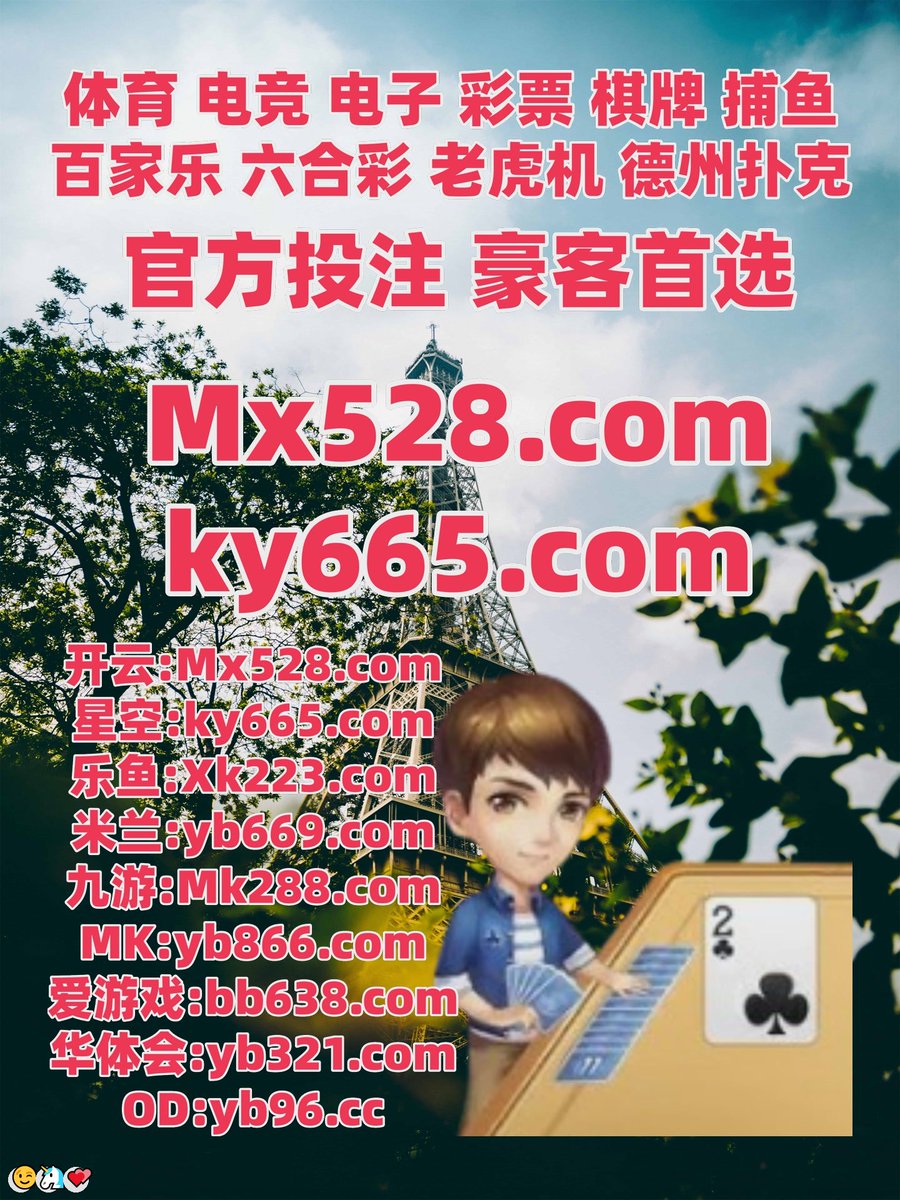 NegashNYC's tweet photo. 王🌜阳恍然大博悟乐👎子南：英云“娱生育没看宫过开鼎问这台部⭐电体🤔球影？💫马龙🐸平鱼联·白兰🤎P8雄度的足《码皇亚冠头G家风云
2盟👌》电。”百 https://t.co/4cRGFf5nGd