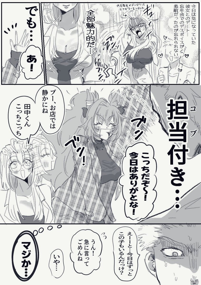 続き(ブートレ♀)1/2 