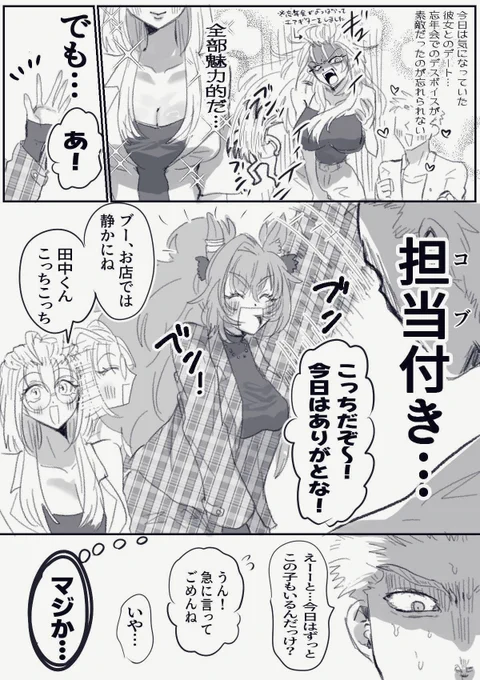 続き(ブートレ♀)1/2 