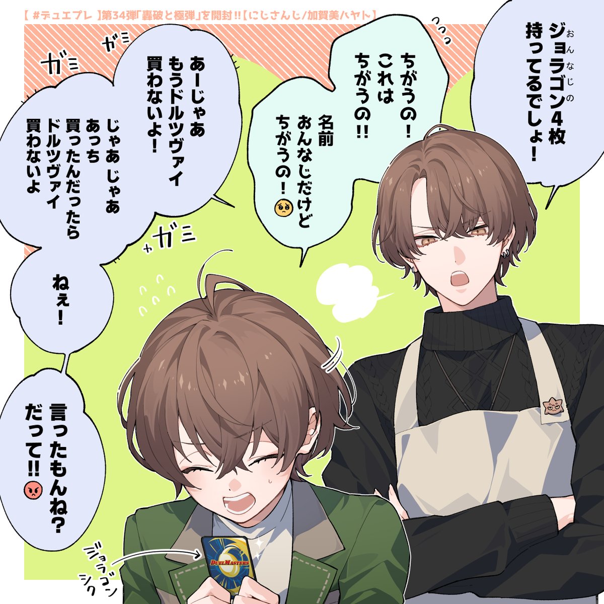 やま🗻 (@yama_3216) / Posts / X