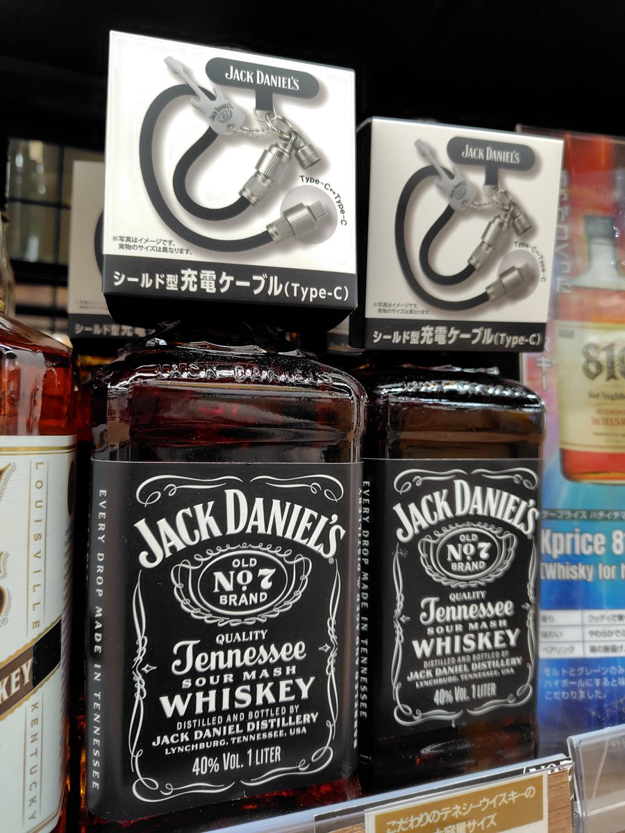 ウイスキー速報(白州・山崎・響・抽選販売・定価販売